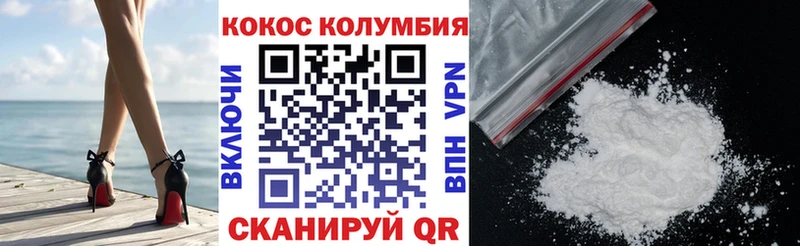 дарк нет клад  Ртищево  КОКАИН VHQ 