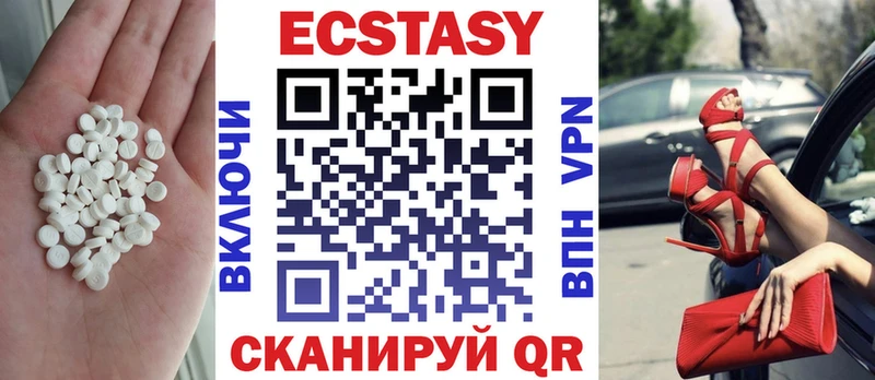 Ecstasy DUBAI  Ртищево 
