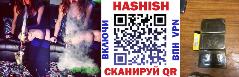 Гашиш хэш  Ртищево 