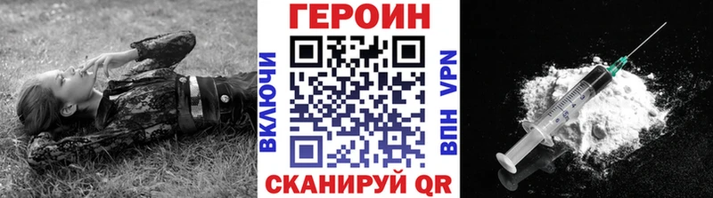ГЕРОИН VHQ  цена наркотик  Ртищево 