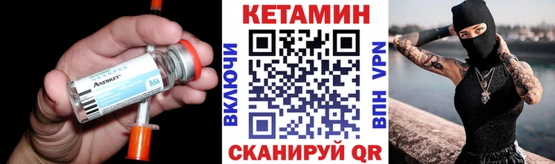 Кетамин ketamine маркетплейс состав Ртищево
