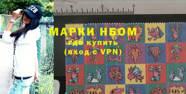 дживик Армянск