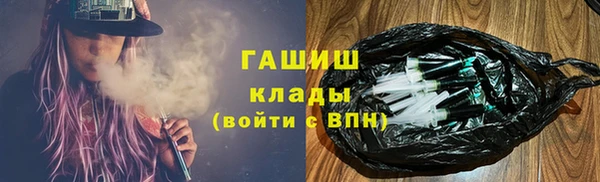 дживик Армянск