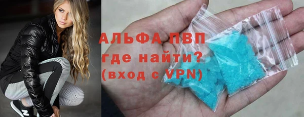 гашик Покров