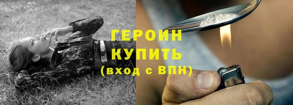 гидропоника Арсеньев