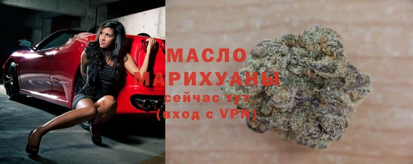 соль курить ск Аркадак