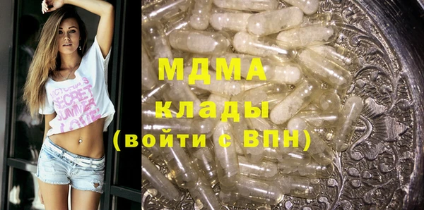 гидропоника Арсеньев