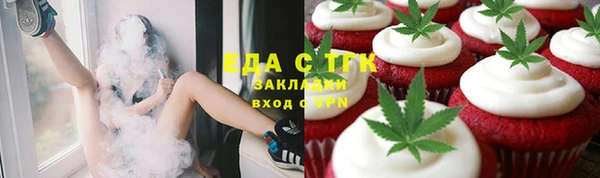 соль курить ск Аркадак