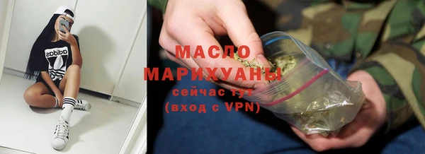 гидропоника Арсеньев