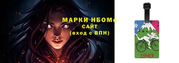 дживик Армянск
