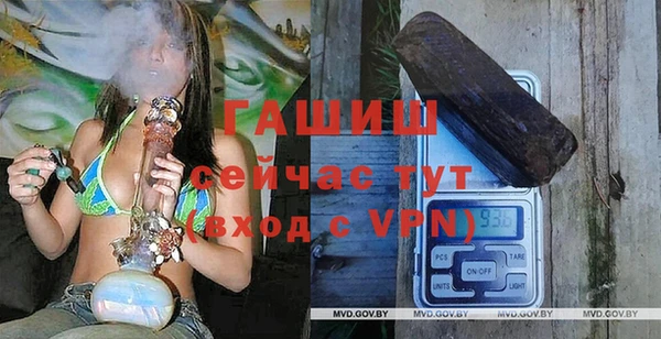 гидропоника Арсеньев