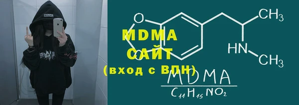 соль курить ск Аркадак