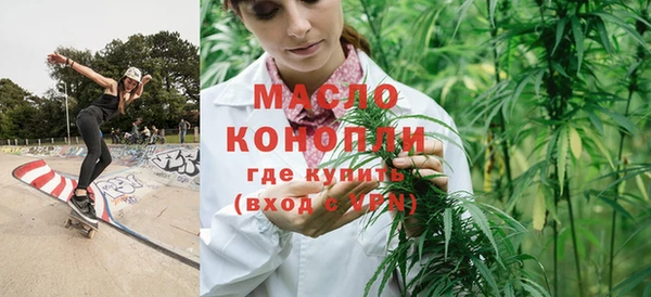 дживик Армянск