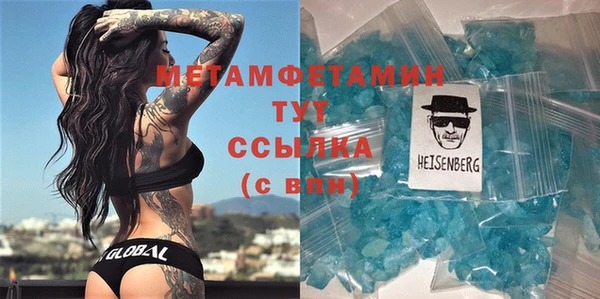 соль курить ск Аркадак