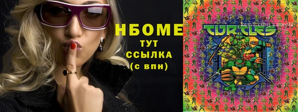 гидропоника Арсеньев