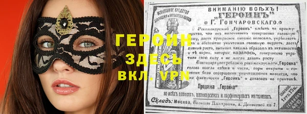 дживик Армянск