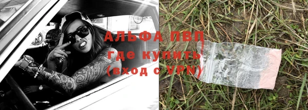 скорость mdpv Покачи