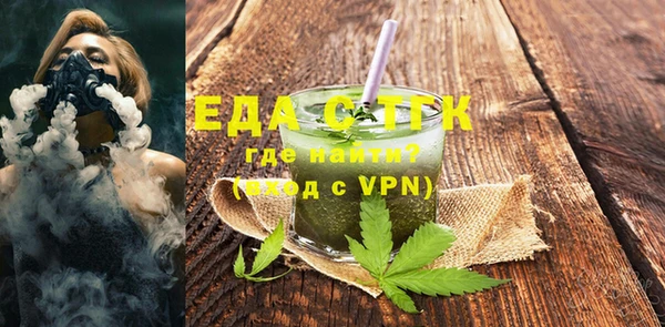 соль курить ск Аркадак