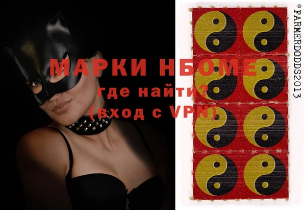 соль курить ск Аркадак