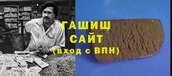 дживик Армянск