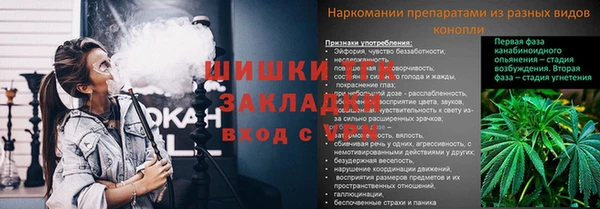 мдма Покровск