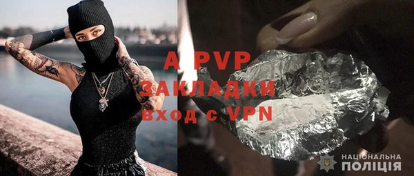 соль курить ск Аркадак