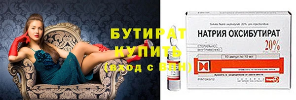 гидропоника Арсеньев