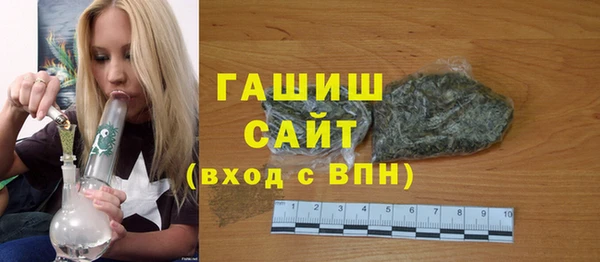 гидропоника Арсеньев