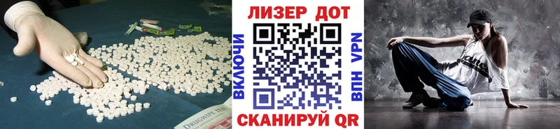 ЛСД экстази кислота  Ртищево 
