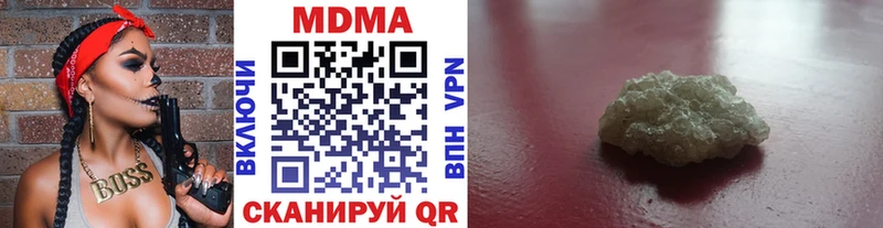 МДМА Molly  Ртищево 