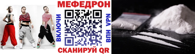 МЕФ кристаллы Ртищево