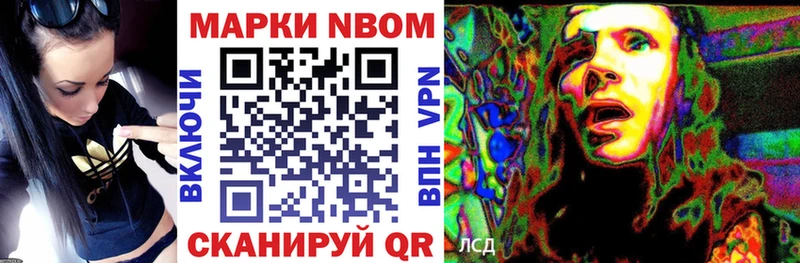 Марки NBOMe 1,5мг  где купить   omg ONION  Ртищево 